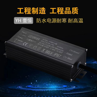 led恒流控制装置路灯驱动电源vIC耐高温防水镇流整42W56W70W84