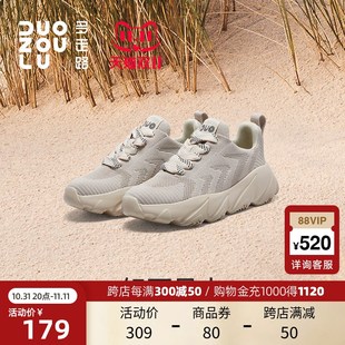 多走路轻履鞋丨运动休闲鞋男鞋女鞋厚底走步防滑女款一脚蹬老爹鞋