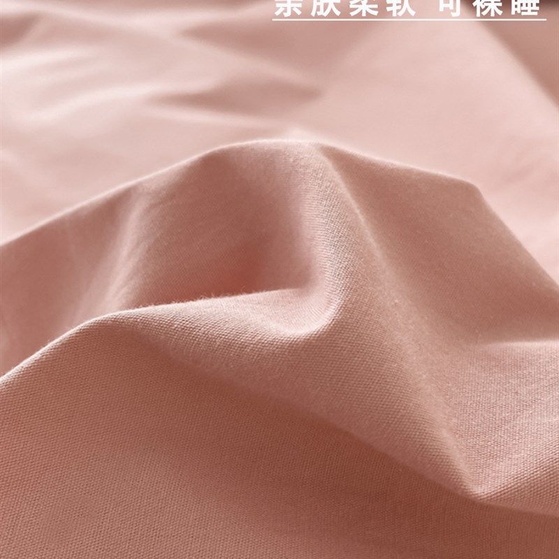 全棉被套单件学生宿舍单人床单双人被罩200x230被单套150x200,床上用品,被套,淘宝优惠券,粉丝福利购,淘宝优惠卷