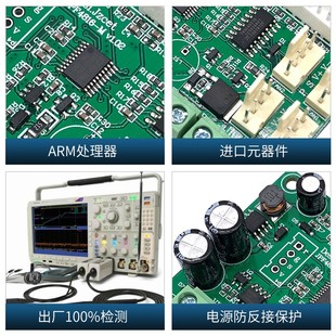 机箱机柜风扇调速器48V12V24V 静音节 PQWM温控调速 485串口通信