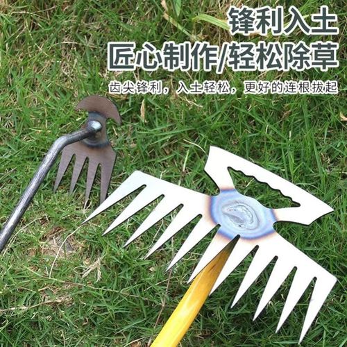 多功能除草工具神器锄草锄头除草耙子钉耙锄地翻地松土农用搂草耙