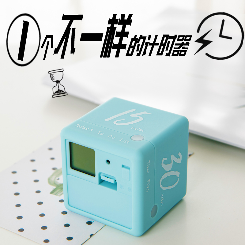 小闹钟学生用可静音电子定时器提醒器厨房烘焙做题时间管理