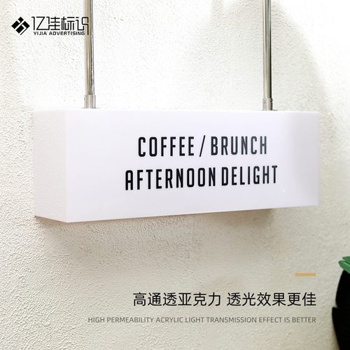 不锈钢广告牌亚克力招牌双面吊挂灯箱门头定制户外贴墙吊顶