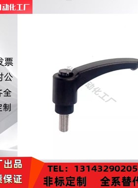 树脂固定手柄 CLNPP/CLSPP4/5/6/8/10/12-12/16/20/25/32/40/50