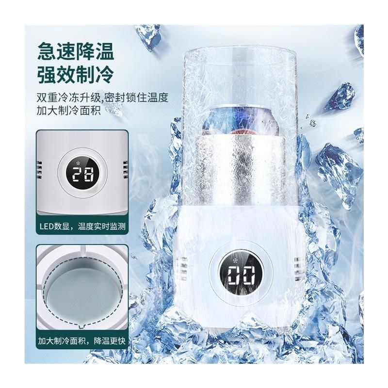 快速制冷杯宿舍制冰机冰镇饮料速冷冻热神器半导体生日礼物送朋友,生活电器,快速制冷杯/制暖杯,淘宝优惠券,粉丝福利购,淘宝优惠卷