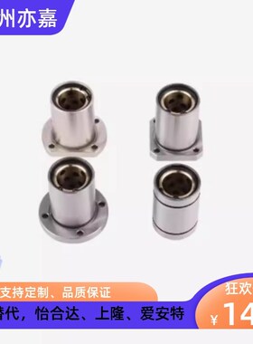 无油衬套怡合达E-OFZ01/31/61-d8/d10/d12/d13/d16/d20/d25/d30