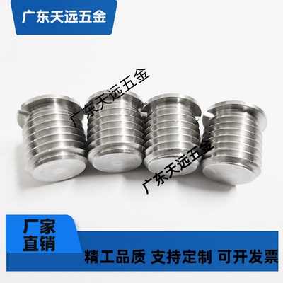 SUS304法兰定位珠弹簧球头柱塞波子钢珠紧定波珠螺丝FBPJS不锈钢