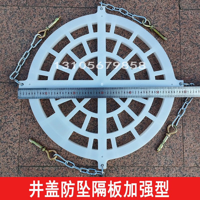 速发井盖防坠网隔板pe圆形防坠板污水安防护网Q窨井网塑料非不锈,五金/工具,安全网,淘宝优惠券,粉丝福利购,淘宝优惠卷