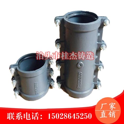 管道抢修pe管哈夫节抢修器水管堵漏器补漏卡子抱箍快速接头铸铁