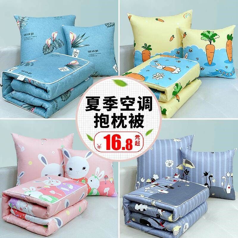 新款多功能车内抱枕被子两用网红男加厚靠垫被抱枕套一体毯子,居家布艺,抱枕被,淘宝优惠券,粉丝福利购,淘宝优惠卷