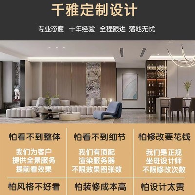 房屋效果图纯设计图家庭装修室内客厅卧室设计住宅房子效果图设计