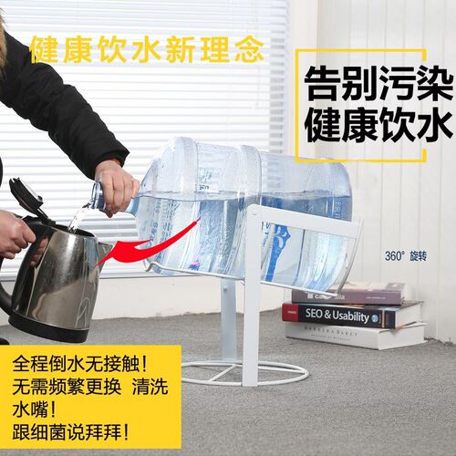 桶装水抽水器压水器矿泉纯净水桶倒置支架大N桶水手压式简易饮水