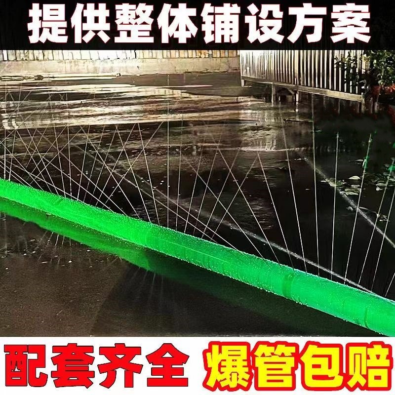 农用微喷带喷灌带喷管浇地灌溉水带喷灌管防爆喷水管2寸2.5寸3寸