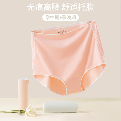 孕妇内裤孕中晚期纯棉裆女高腰孕早期怀I孕期专用大码短裤无痕冬