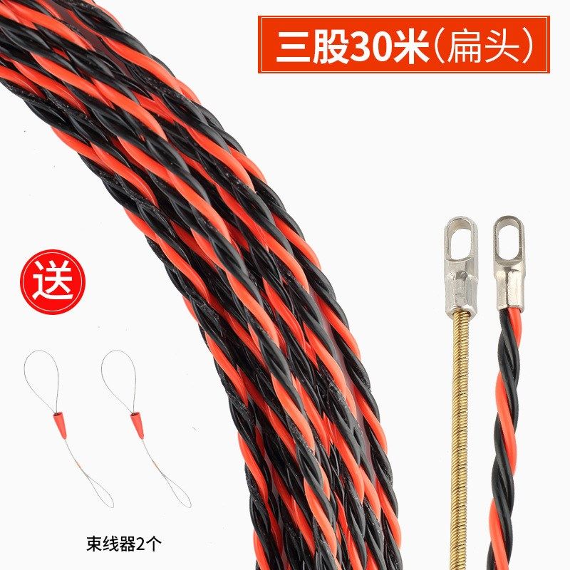 穿线器神b器万能拉线电工手动引线拽线串线管钢丝暗线电线网线暗,包装,五金配件包装,淘宝优惠券,粉丝福利购,淘宝优惠卷