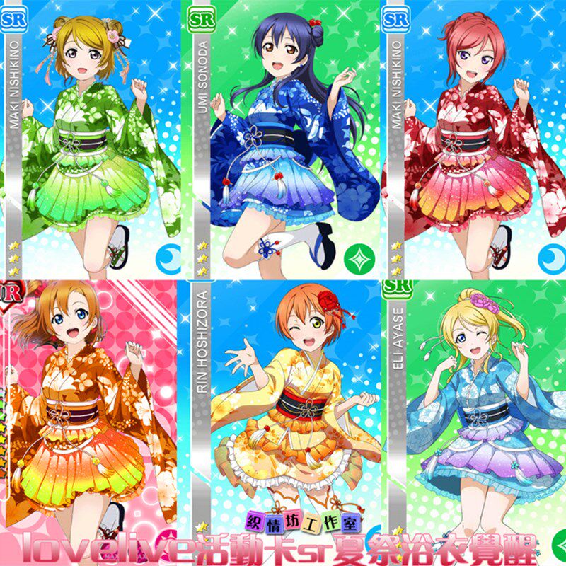 全员lovelive夏祭浴衣觉醒 海未真姬短款和服cos极乐净土宅舞衣服