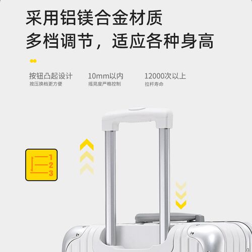 行李箱女铝框拉杆箱男24寸旅行箱万向轮密码20寸登机皮箱子耐用