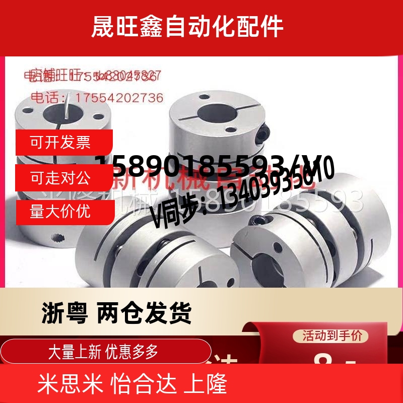 联轴器GCPSW/GCPWWK/GCPW20 26 29 33 39-4-5-6-8-10-11-12-14-18