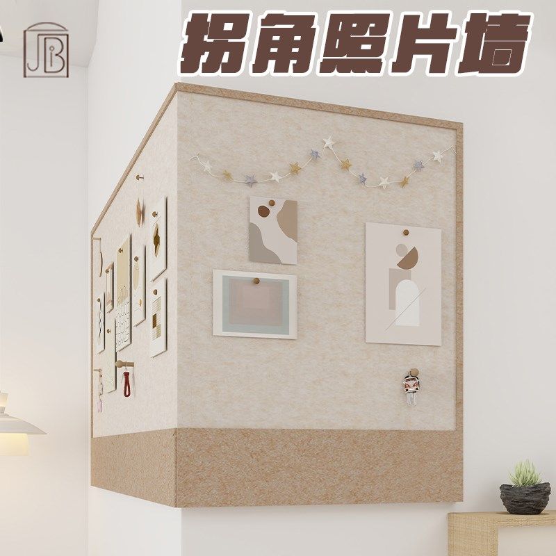 儿童房毛毡墙贴软木板照片墙文化墙背景墙板留言板挂墙玄关客厅墙,文具电教/文化用品/商务用品,软木板/照片板/毛毡板,淘宝优惠券,粉丝福利购,淘宝优惠卷