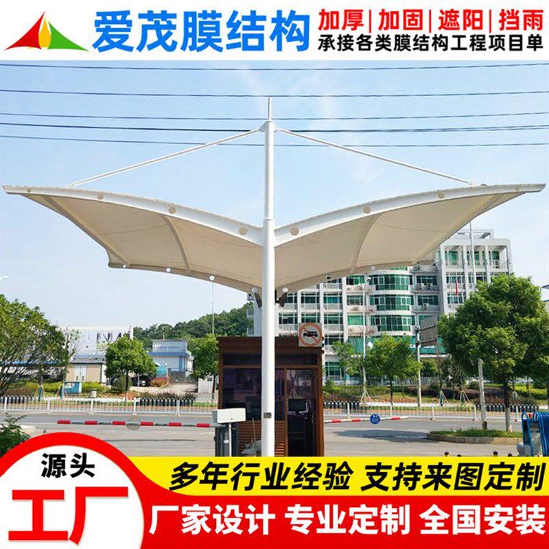 安装小区出入口收费岗亭膜结构雨棚工厂园区景观张拉膜大门篷