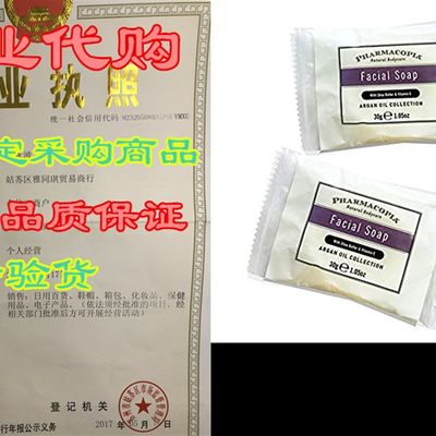 推荐Pharmacopia Argan Oil Facial Bar – Aromatherapy Facial