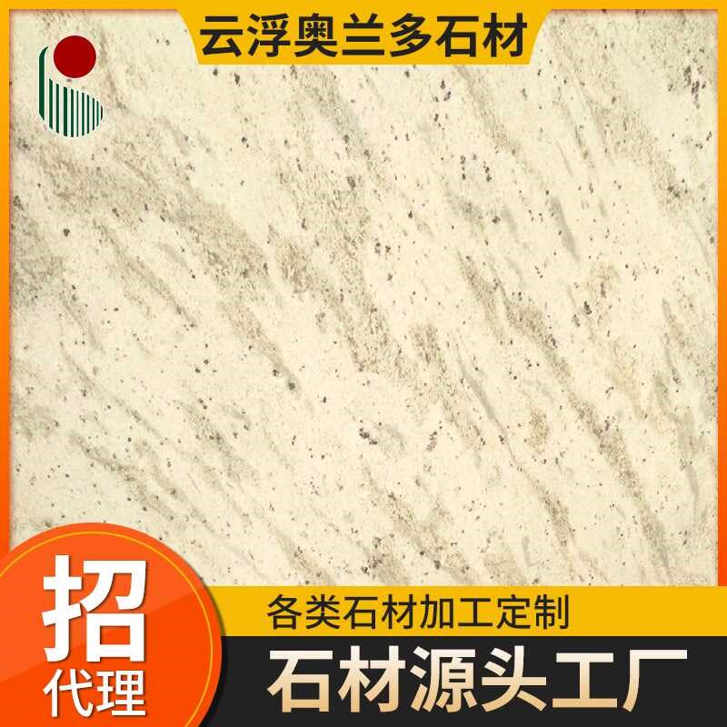 白色花岗岩石材工程地面墙身干挂厨房台面地板门槛石