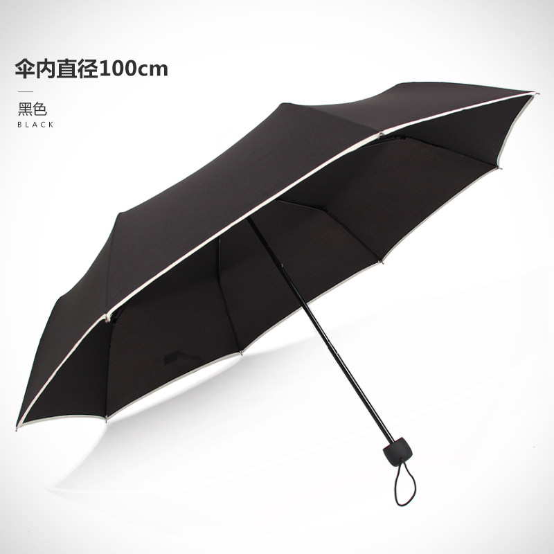 雨景雨伞长柄超大号男士防风伞迎宾伞三折晴雨伞折叠女学生伞定制