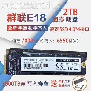 2TB SN770 NVME铠侠RC20 PCIE4.0 群联E18 SSD固态硬