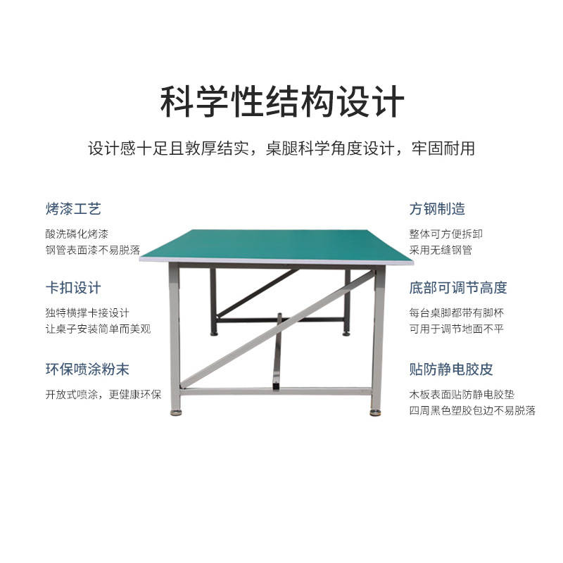 化c流水线测试架平台新品打包维修车间老深圳防静电工作台老桌子