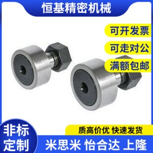 替怡和达凸轮轴承随动器 BPC02-d10A-d12A-d20A-d24A-d30A-d30B-P