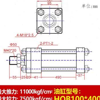 新品厂销重型液压缸双向油缸模具缸HOB8010012550 100 150 200 25