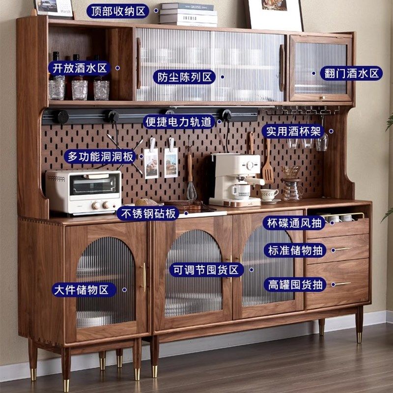 全实木酒柜一体靠墙收纳柜黑胡桃木日式玻璃茶水高柜洞洞板餐边柜,住宅家具,餐边柜,淘宝优惠券,粉丝福利购,淘宝优惠卷
