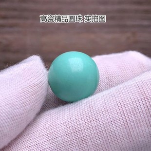 高瓷绿松石散珠大圆珠手串配珠单颗天然湖北松石多宝珠diy串珠子