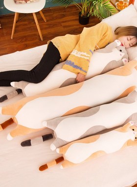 Simanfei Cute Cat Pillow Stuffed Plush Toy Dolls Dakimakura