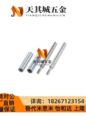 轴承钢空心轴硬轴光轴加工管型线性导向轴SPWR SPJM SPJT SPJG