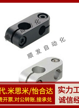 替代光轴ALKC6/ALKC8/ALKC10/ALKC12/ALKC15/ALKW6/ALKW8