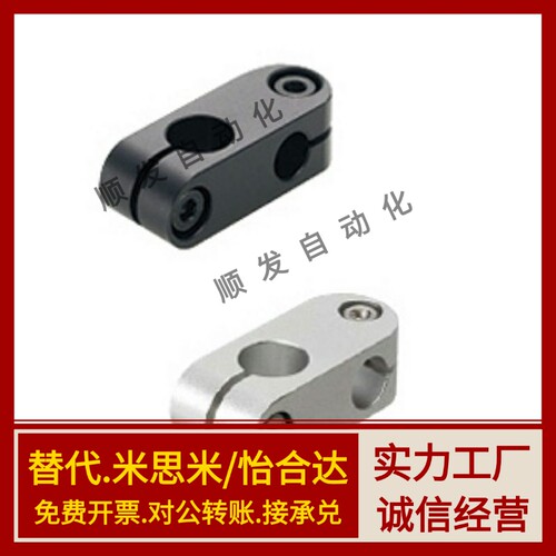 替代光轴ALKC6/ALKC8/ALKC10/ALKC12/ALKC15/ALKW6/ALKW8
