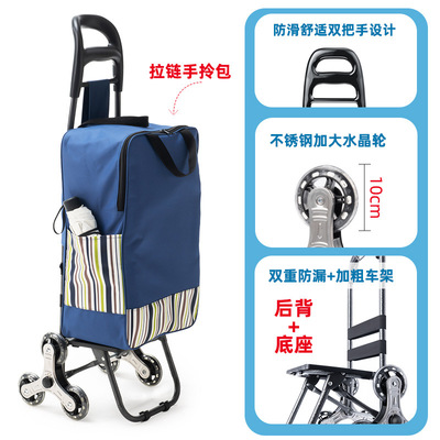 可折叠收纳便携购物车小推车拉货拖车静音爬楼家用老人买菜手拉车