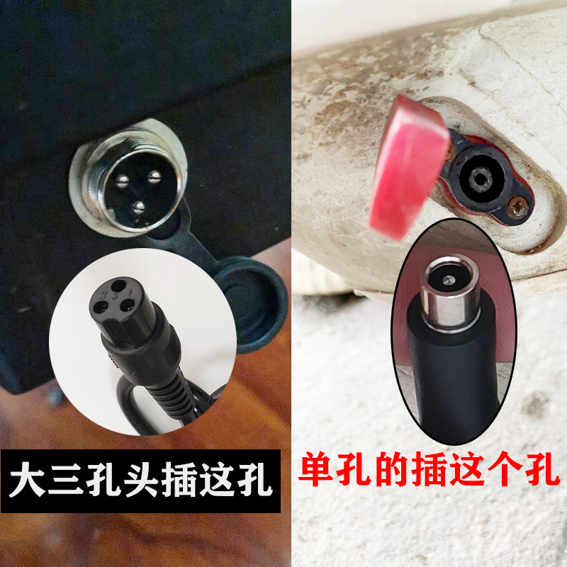 电动滑板车充电器36伏2A锂电池42V2A通用三孔航空圆孔头折叠车48V
