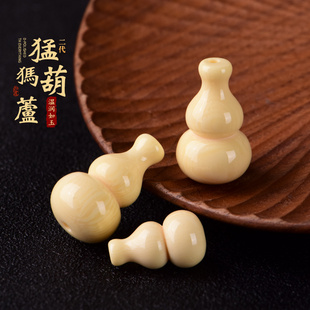 现货猛犸牙小葫芦配饰雕刻u宝瓶弟子珠吊坠项链diy文玩手串单珠散