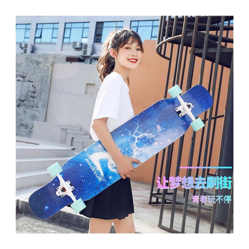 新疆长板滑板初学者成人男女学生青少年韩版双翘四轮刷街