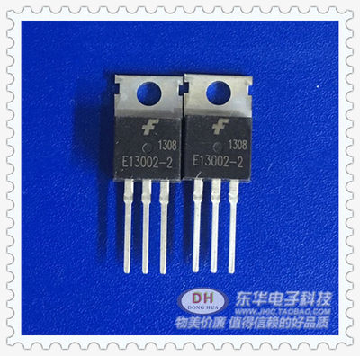 现货速发E13002-2 J13002 TO220全新现货大功率开关NPN晶体管质优