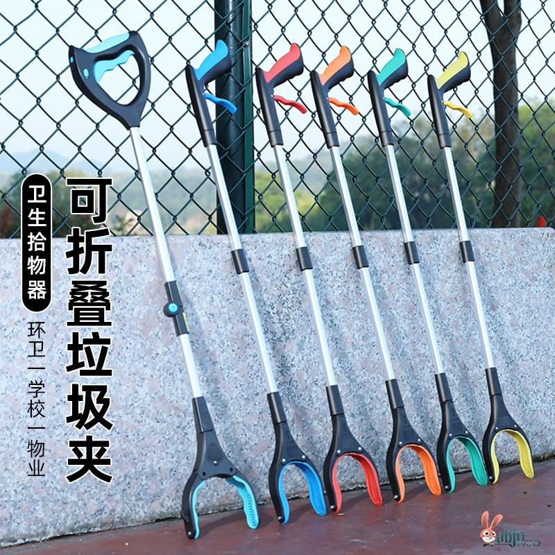 垃圾夹拾物器折叠卫生钳环卫加长取物神器下水道钳子捡垃圾的夹子