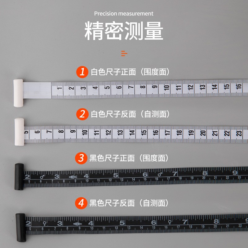 围体新款卷尺围度专用纬度测量尺量健身臂尺皮尺软胸围腰围腿w三
