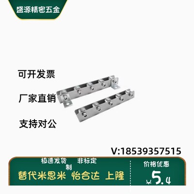 替代米思米CRONEY/CRONEYB(2-33)流利条滚轮条/滚轮宽度15mm
