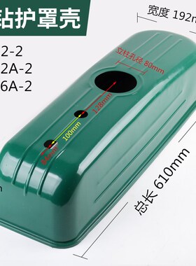 西湖款台钻配件 钻床护罩上盖子Z512 Z516 Z4116 Z4120皮带罩现货