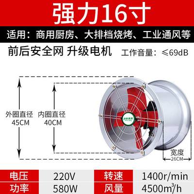 工业强力圆筒通风抽风机厨房抽油烟工厂I管道轴流风机大功率排气