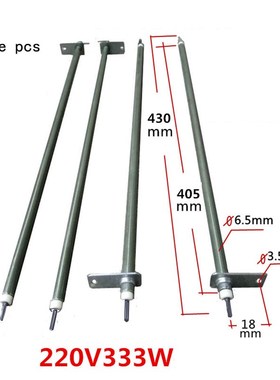 220V heating element for electric oven For ovens and other h