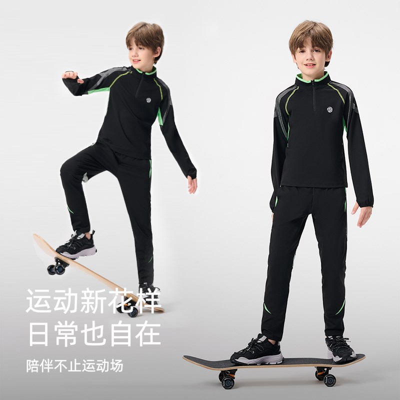 【5折特卖】儿童跑步运动速干套装男童春秋紧身训练服篮球速干衣