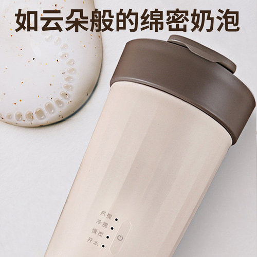 快咖杯奶泡机家用牛奶打发器全自电动咖啡搅Q拌加热烧水拿铁杯